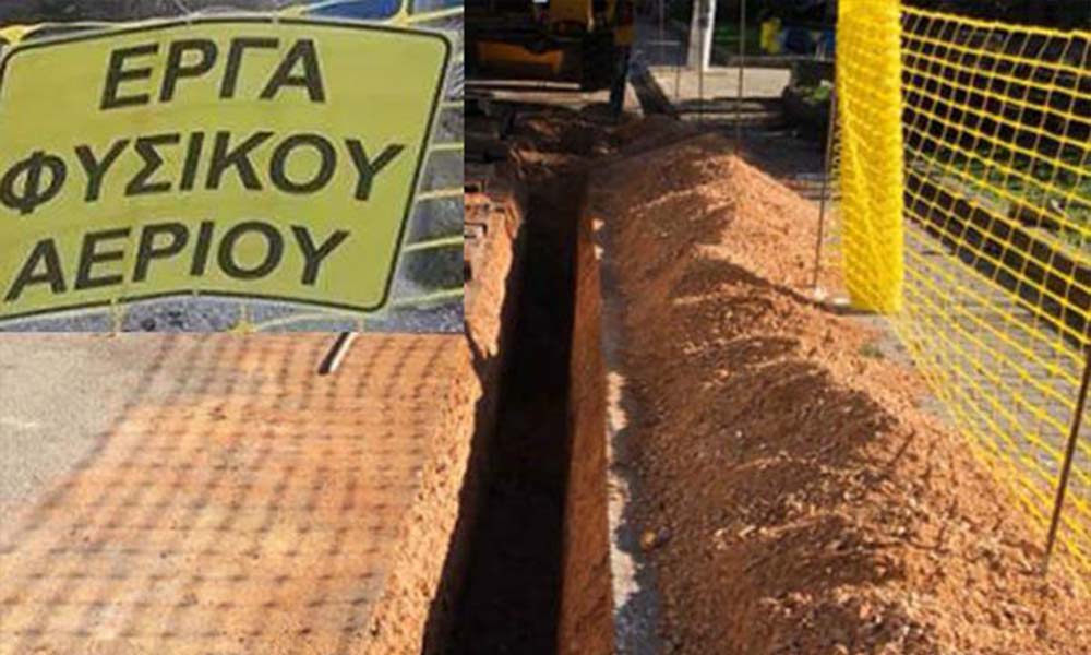 ΠΑΡΟΧΕΤΕΥΤΙΚΟΣ ΑΓΩΓΟΣ ΚΑΙ ΣΥΝΔΕΣΗ ΚΕΝΤΡΙΚΟΥ ΑΓΩΓΟΥ ΦΥΣΙΚΟΥ ΑΕΡΙΟΥ ΤΟΜΈΑΣ ΒΟΡΕΙΟΑΝΑΤΟΛΙΚΗΣ ΑΤΤΙΚΗΣ (Περίοδος 2011-2014)  